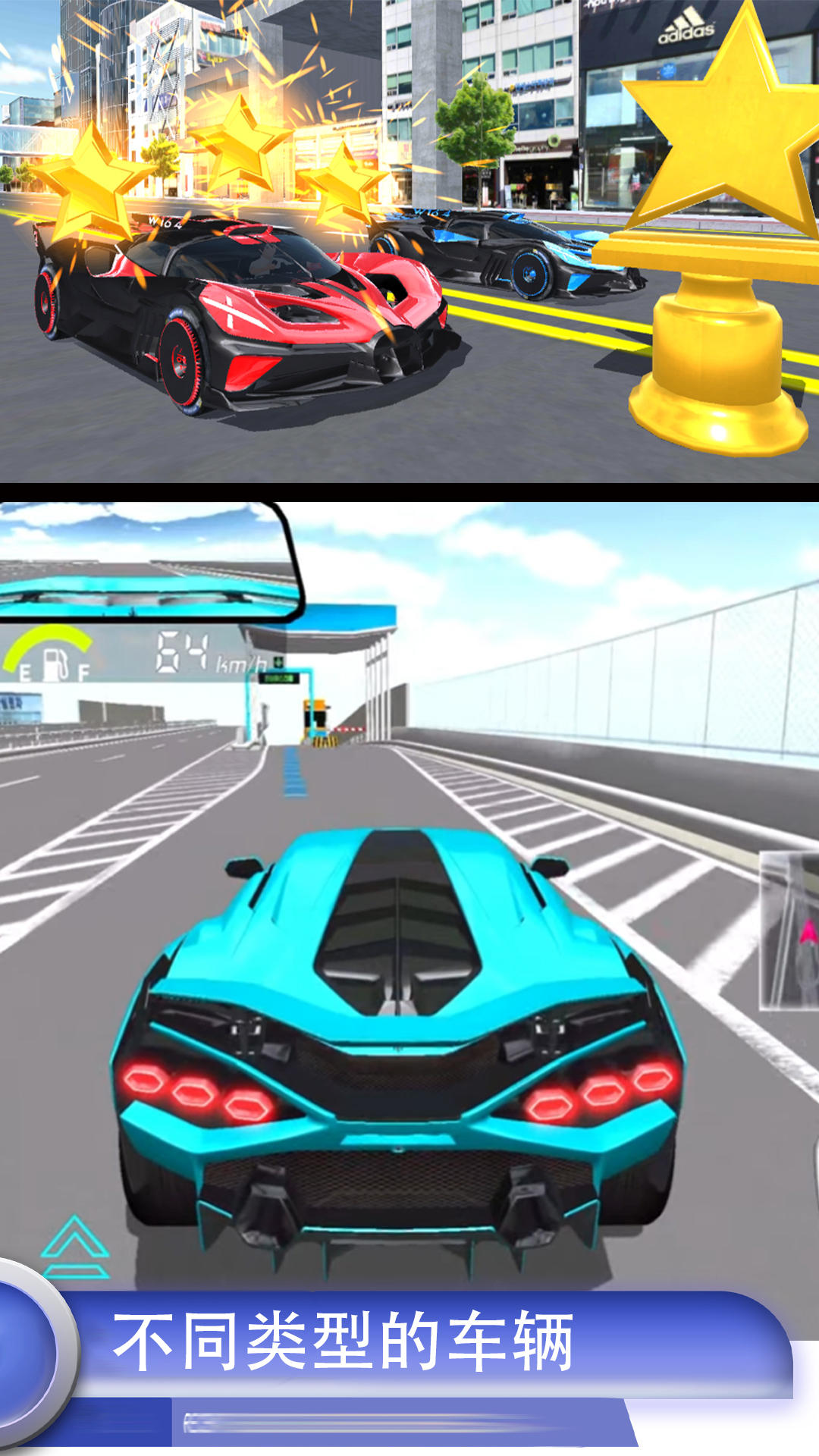 极速驾驶模拟2019ExtremeSpeedCarSimulator2019图2
