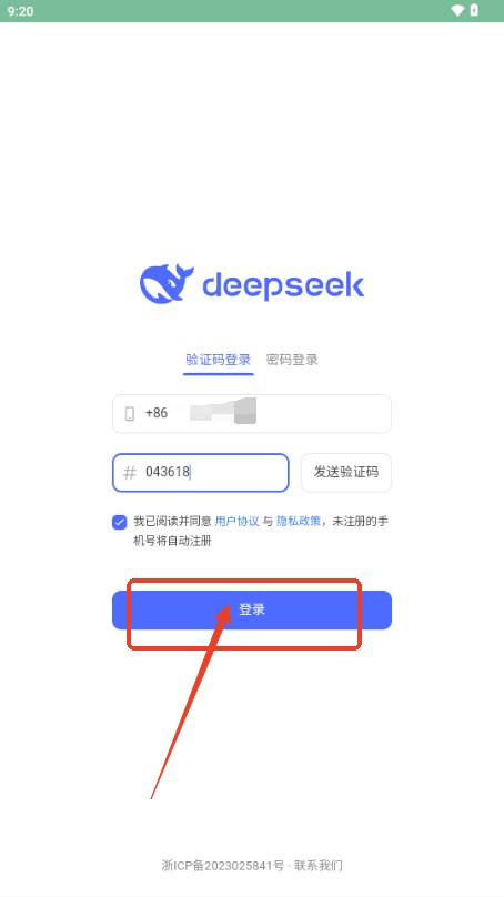 deepseek满血版