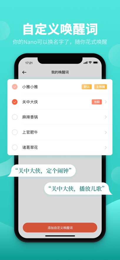 小雅图1