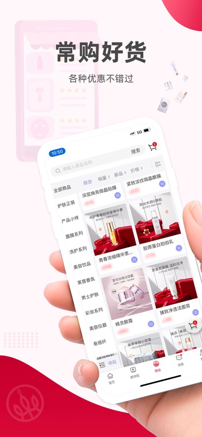 麦吉丽经销商服务中心软件图3