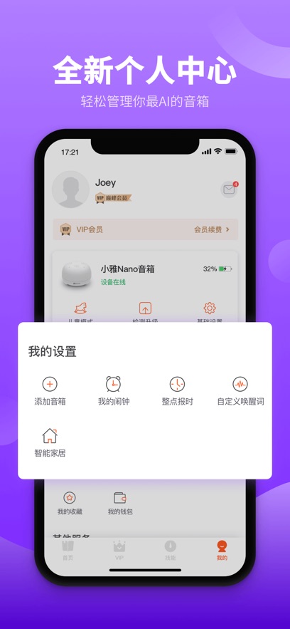 小雅图3