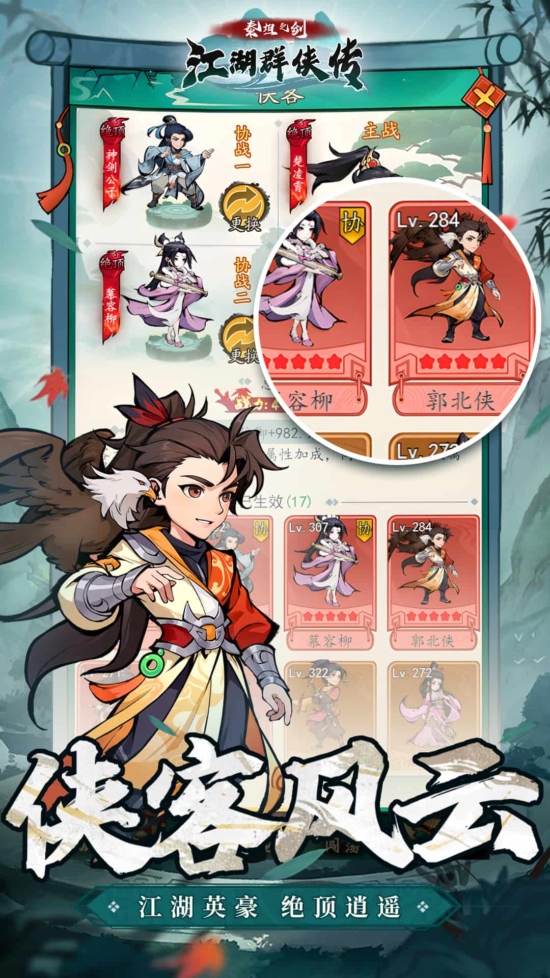 图1