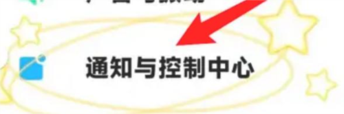 小米妙享中心app