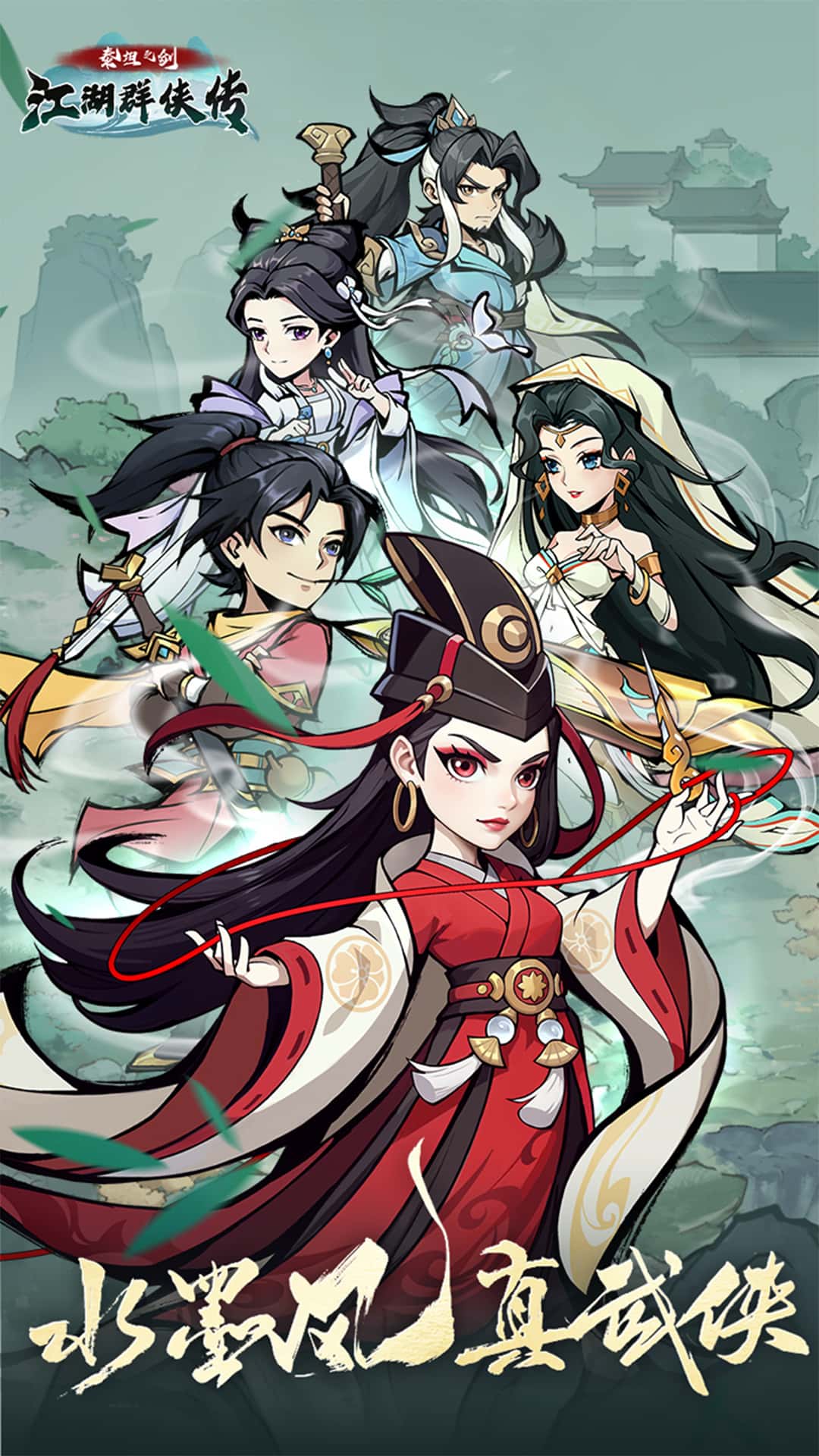 图2