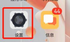 小米妙享中心app