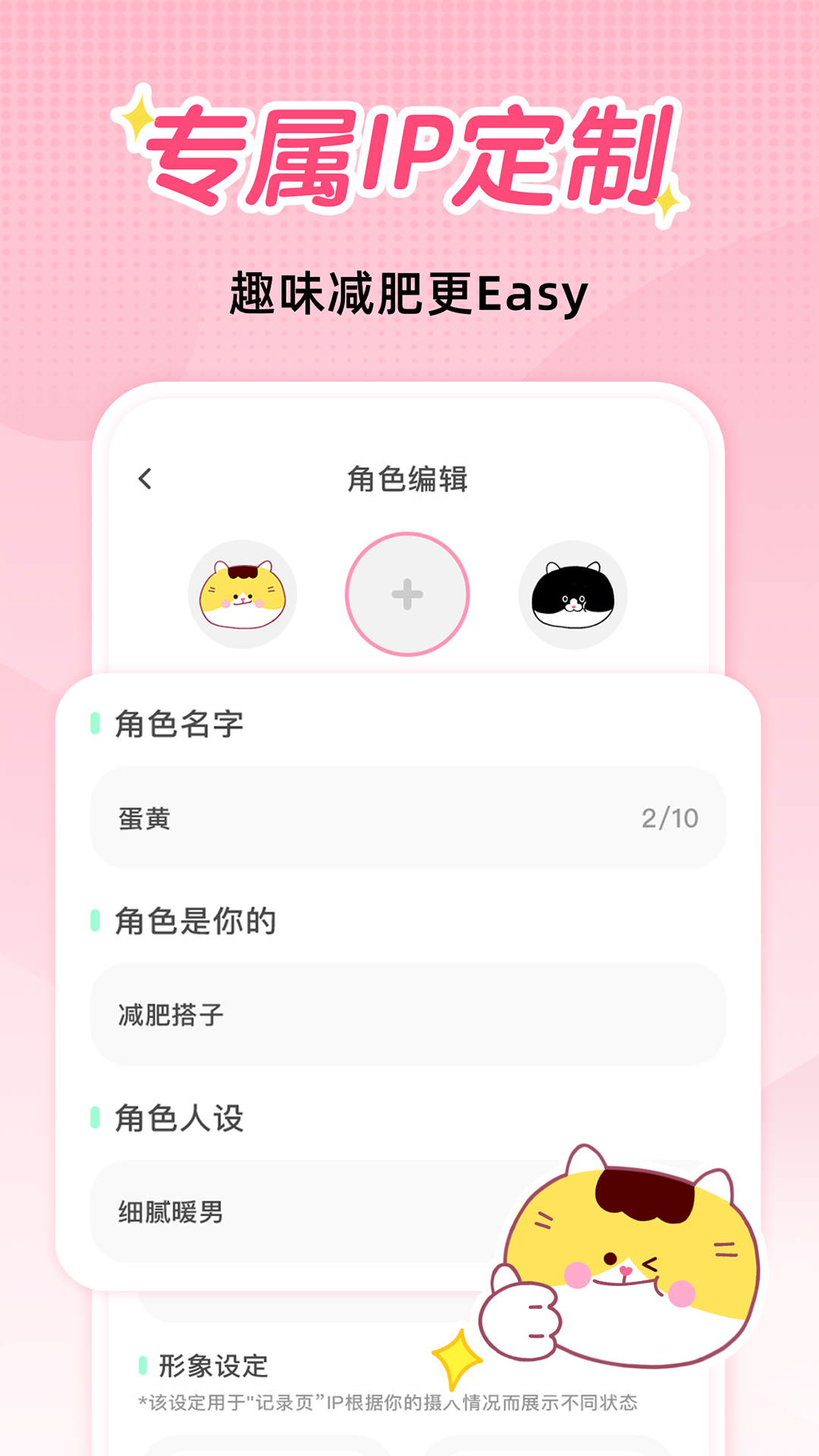 喵轻图1