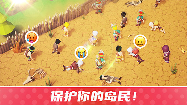 幸存者岛屿中文版163图1