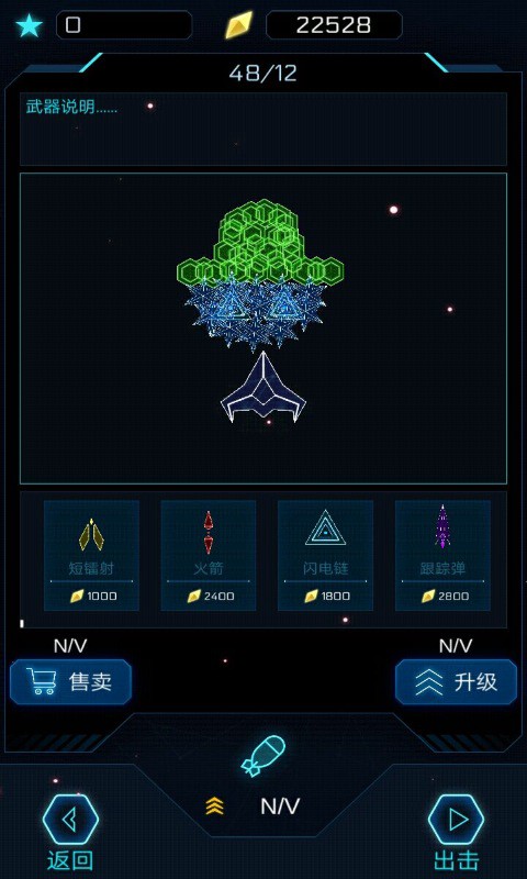 几何深空图3