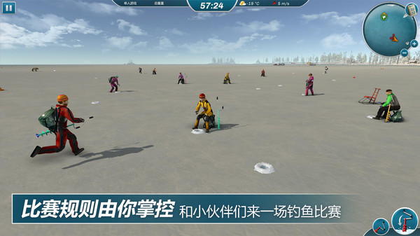 冰钓大师无限金币版图1