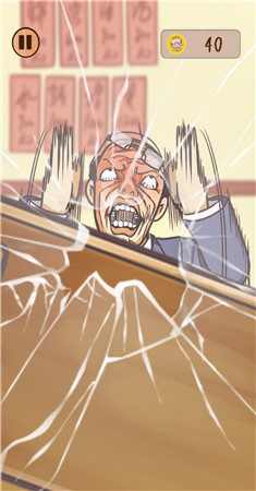 喝醉酒的男人图1