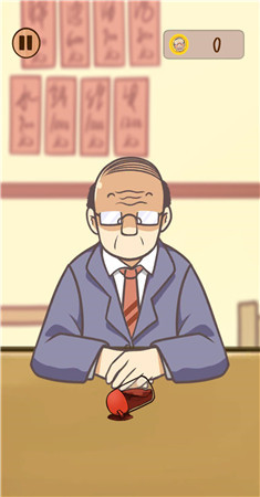 喝醉酒的男人图3