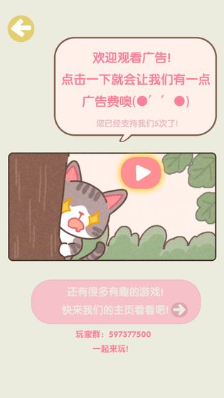 不稳定的2048最新版图4