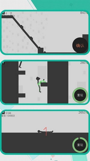 超牛火柴人1.0.0图1