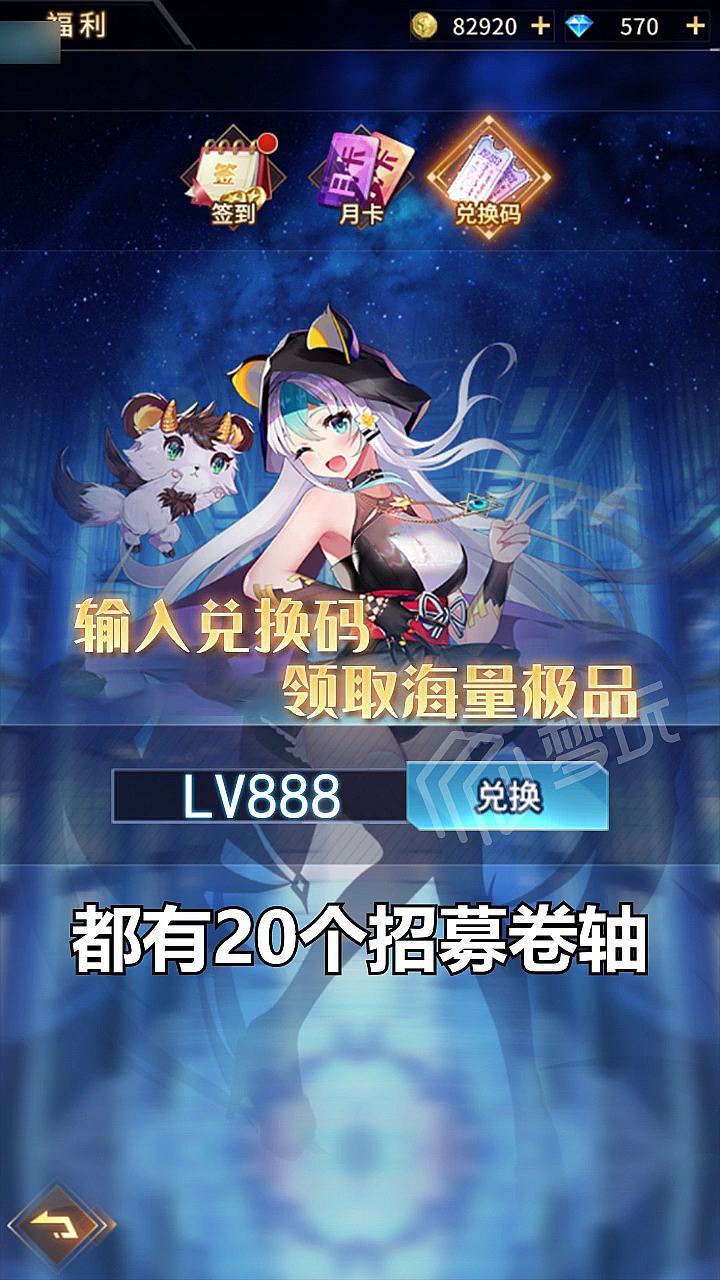 炽天使大陆图2