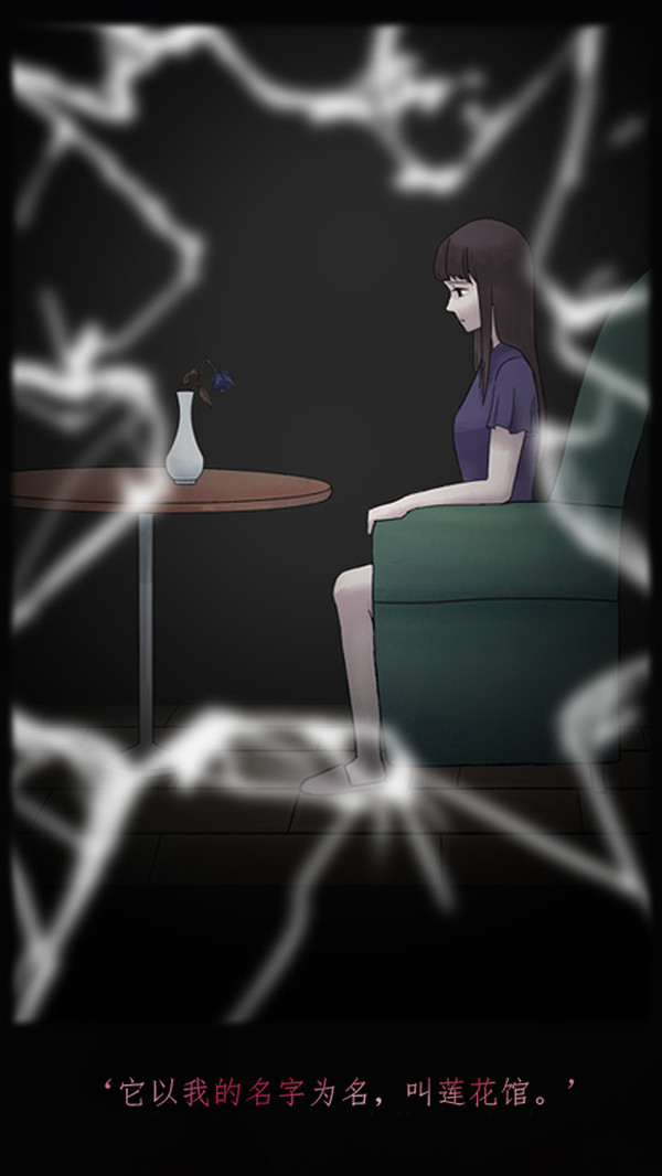 诡闻秘录图1