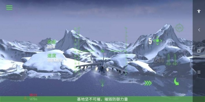现代战机1.13.0图3