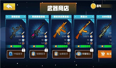 火柴人混战图2