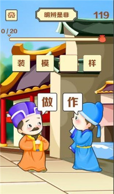 口若悬河红包版1.0.8图3