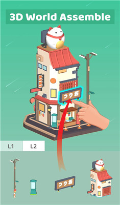 模型组装图3