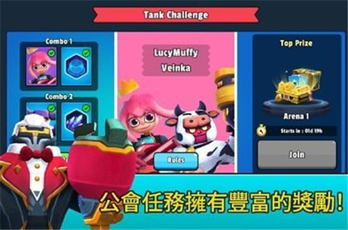 英雄来袭图3