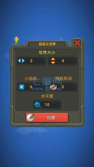 世界盒子修仙版图2