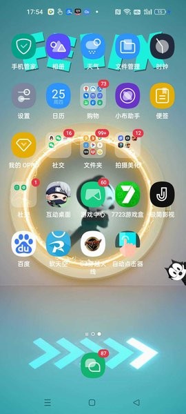 互动桌面图3