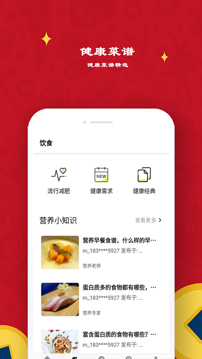 极飞跑步图1
