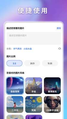 万兴爱画图3