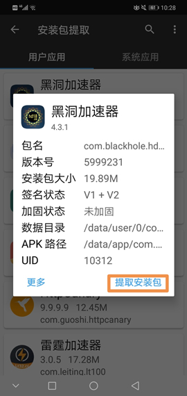 图6