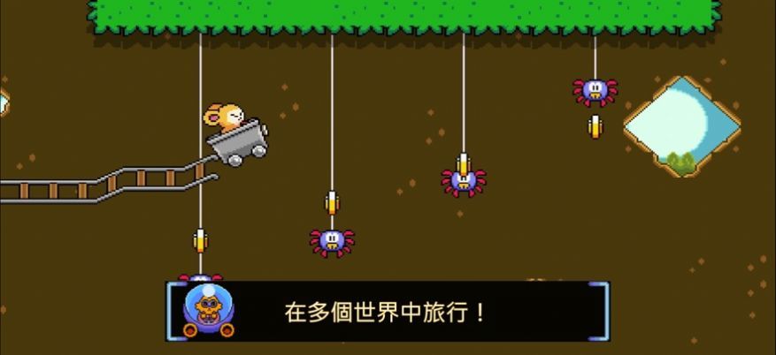 绒球太空大救援图4