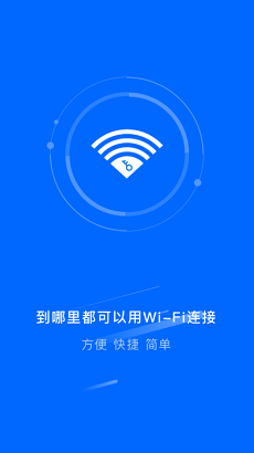 智能千兆wifi图2