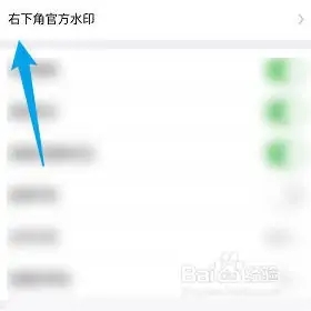 今日水印相机破解版图4