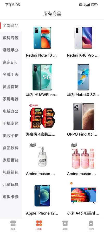 乐享喜维图3