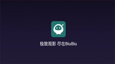 BiuBiuTVapp截图2