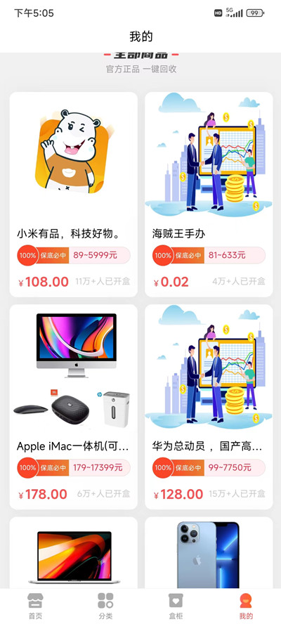 乐享喜维图1