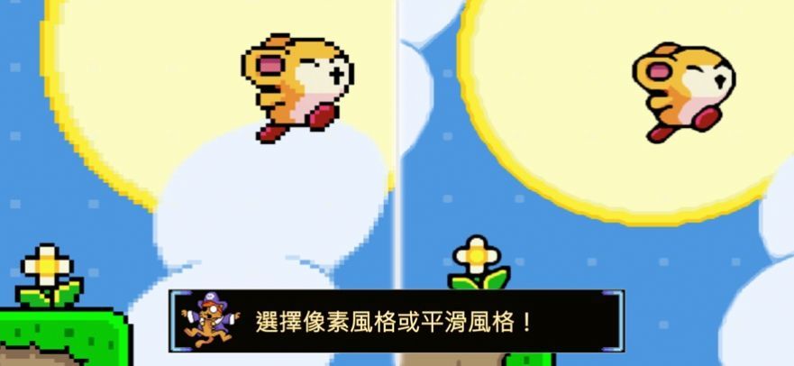 绒球太空大救援图2