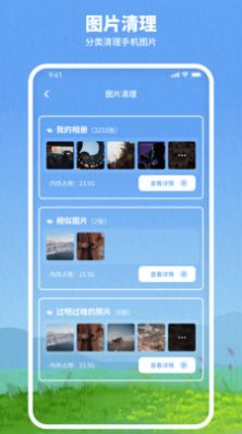 千尘图2