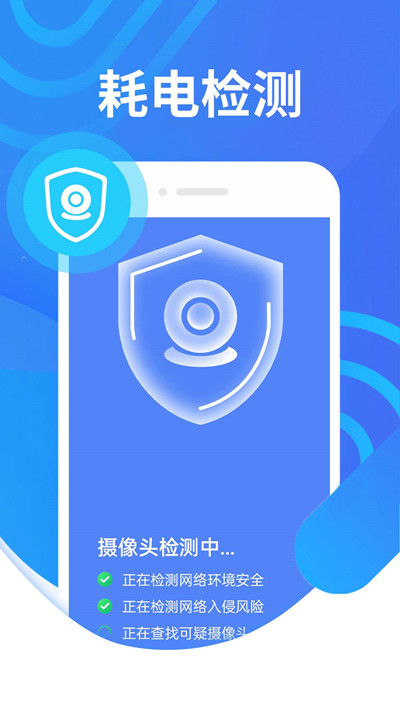 便民清理app