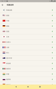 小牛加速器APP官方版图1