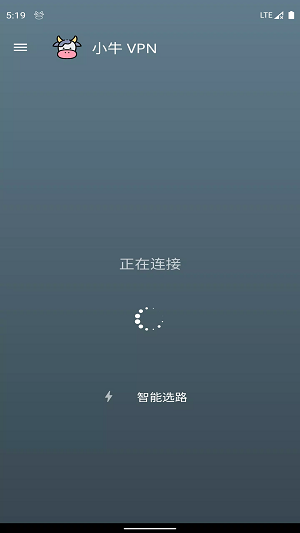 小牛加速器免费安卓图2