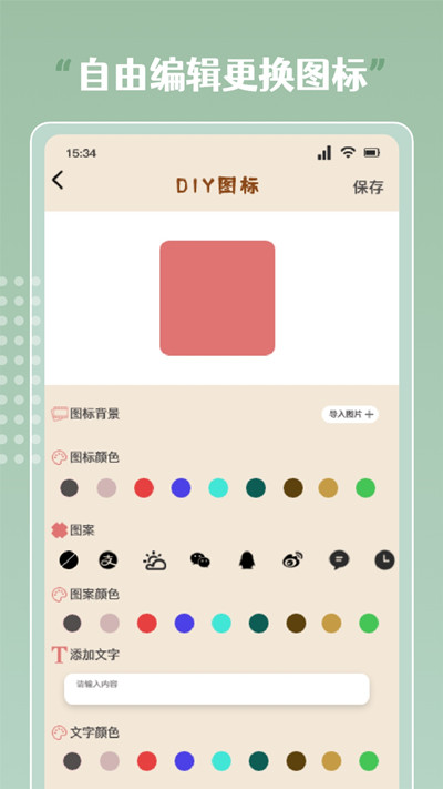 图1