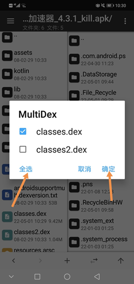 图2