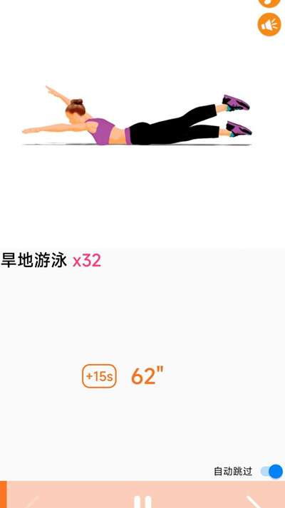 增高运动健身图3
