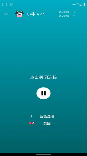 小牛加速器免费安卓图1