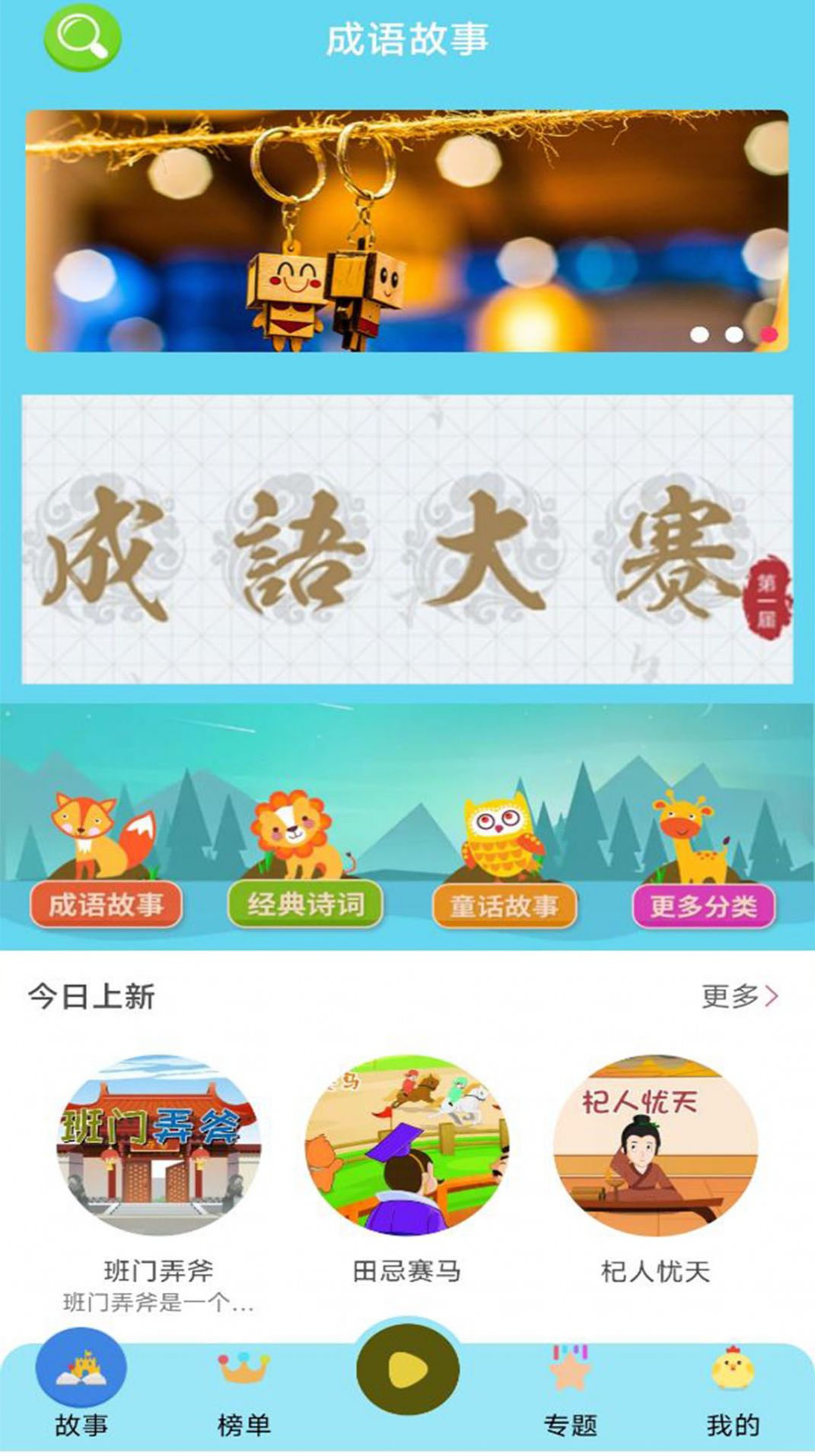 图1