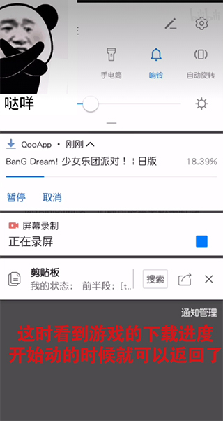 qooapp官网版下载华为图4