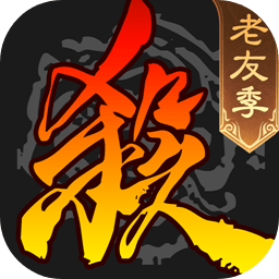 三国杀单机版破解版全部神将破解版图标