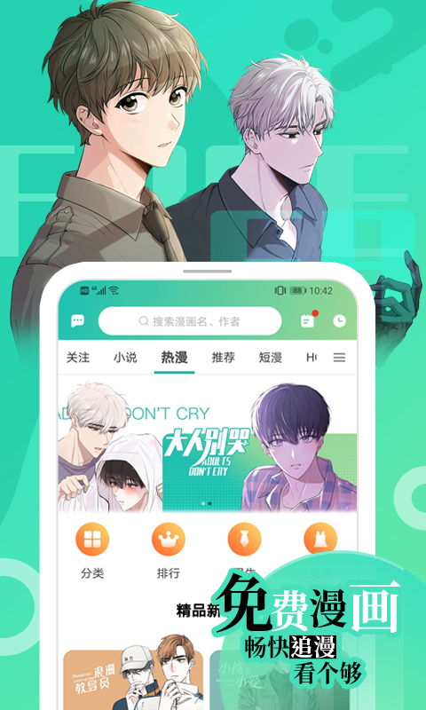 图2