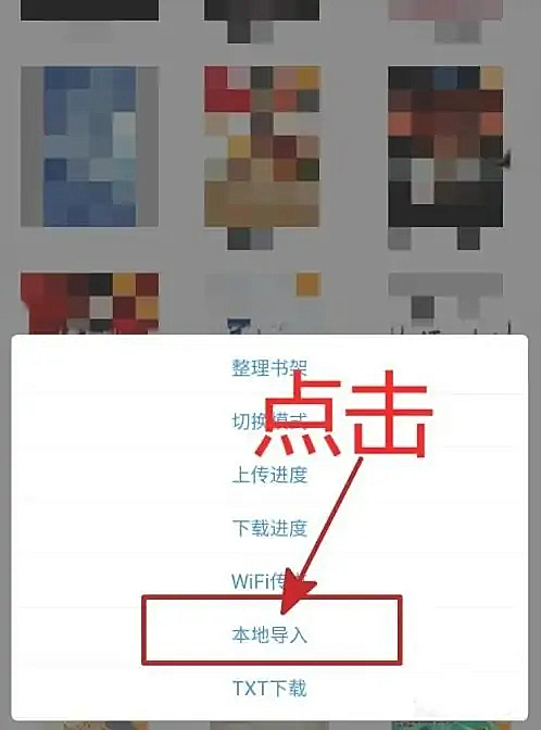 笔趣阁纯净版无广告版截图1