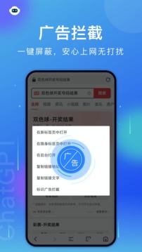 浏览器下载图2